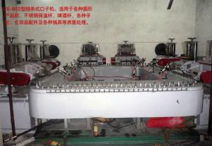 CR-802型鏈條式口子機(jī)