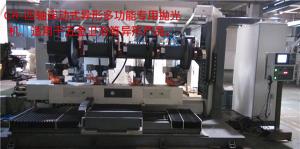 CR-四軸連動(dòng)式異形多功能專用拋光機(jī)